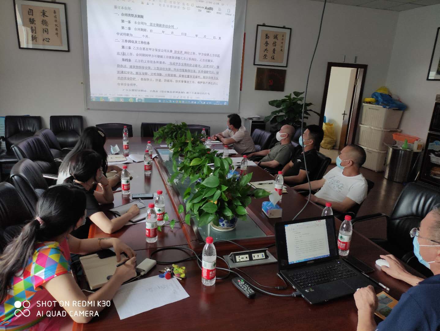 <b>嘉信保安公司组织召开规章制度编制座谈会</b>