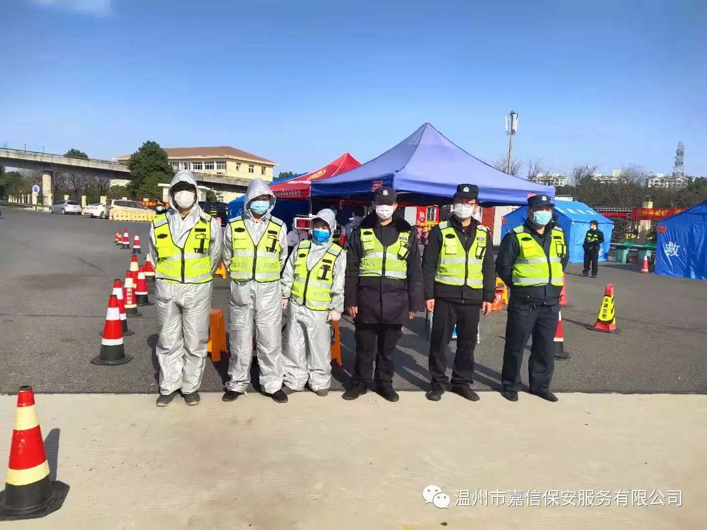 响应号召 忠实履职 嘉信保安保平安